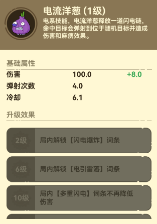 光合战队无限钻石版 光合战队无限钻石版