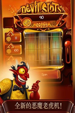 涂鸦恶魔安卓版