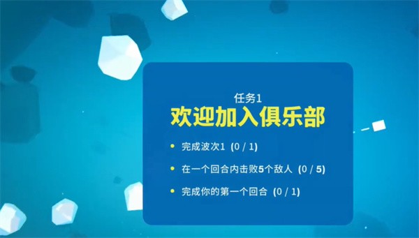 超级太空俱乐部手机版 超级太空俱乐部手机版