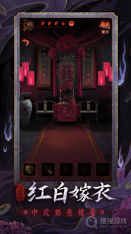 无间梦境