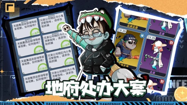 升棺梦折相思版