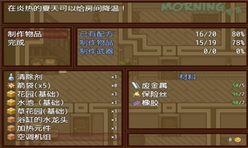 僵尸撤退2无限金币最新版 僵尸撤退2无限金币最新版