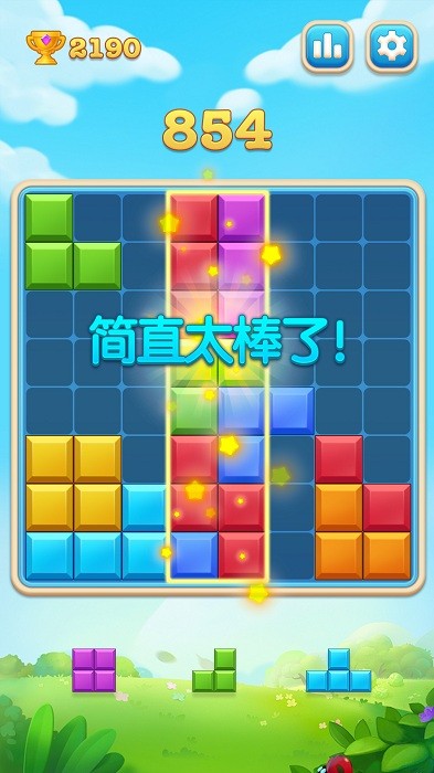 俄罗斯开心方块最新版 俄罗斯开心方块最新版