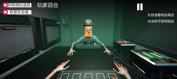毒药轮盘手机版 毒药轮盘手机版