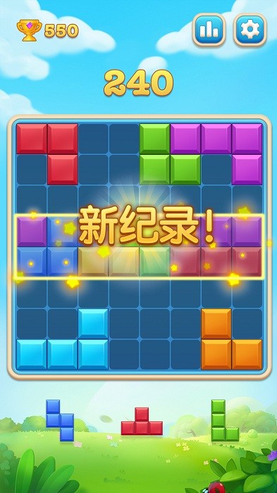 俄罗斯开心方块最新版 俄罗斯开心方块最新版