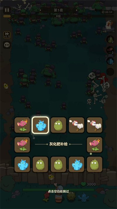 光合战队无限钻石版 光合战队无限钻石版
