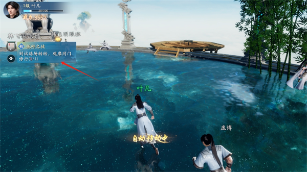 遮天世界手游最新版 遮天世界手游最新版