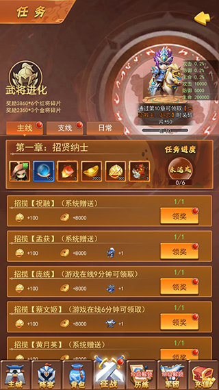 战吕布游戏最新版