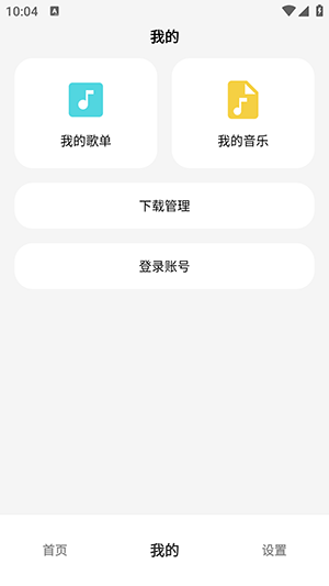 OI音乐
