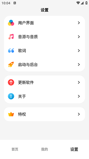 OI音乐