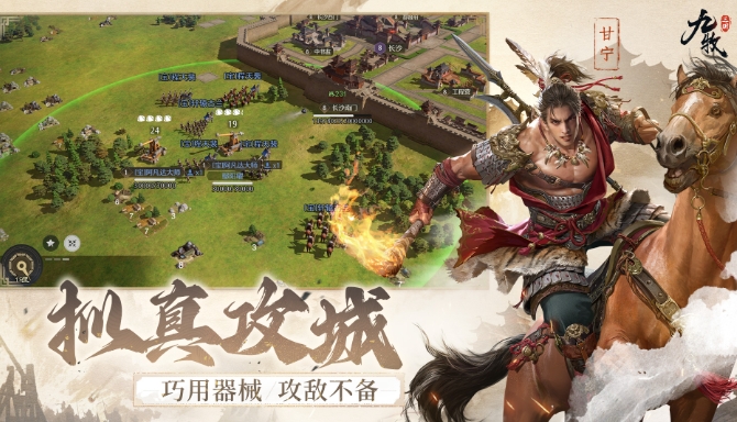 九牧之野三仙盾阵容怎么选