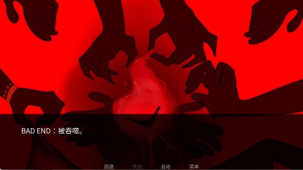 吃人天神手机版 吃人天神手机版