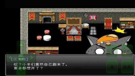 羊村大崩坏手机版最新版