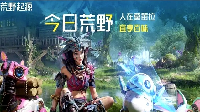 荒野起源探索天赋怎么加点