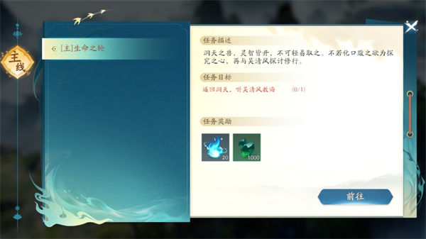 遮天世界手游最新版 遮天世界手游最新版