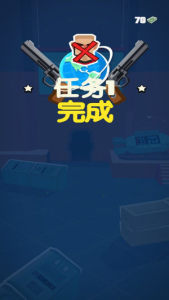 特工凌凌漆免费版