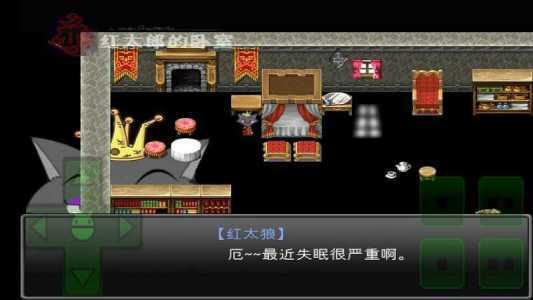 羊村大崩坏手机版最新版