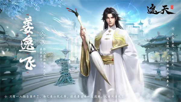 遮天世界手游最新版 遮天世界手游最新版