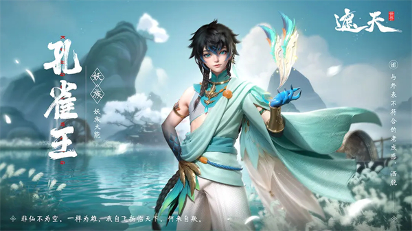 遮天世界手游最新版 遮天世界手游最新版