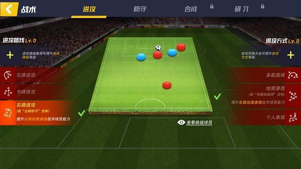 FootballMaster2 FootballMaster2