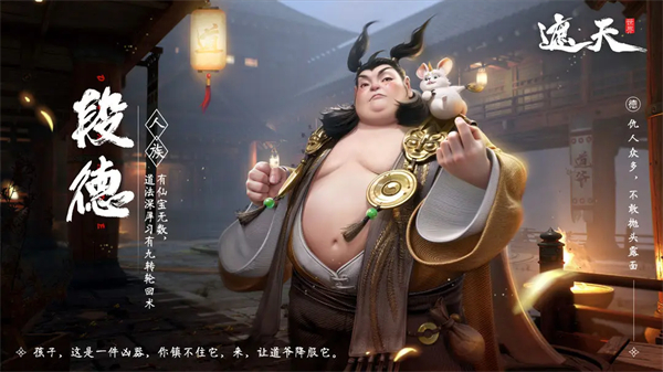 遮天世界手游最新版 遮天世界手游最新版