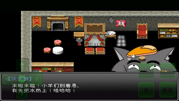 羊村大崩坏手机版最新版 羊村大崩坏手机版最新版
