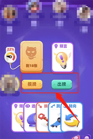 拆弹猫游戏手机版 拆弹猫游戏手机版