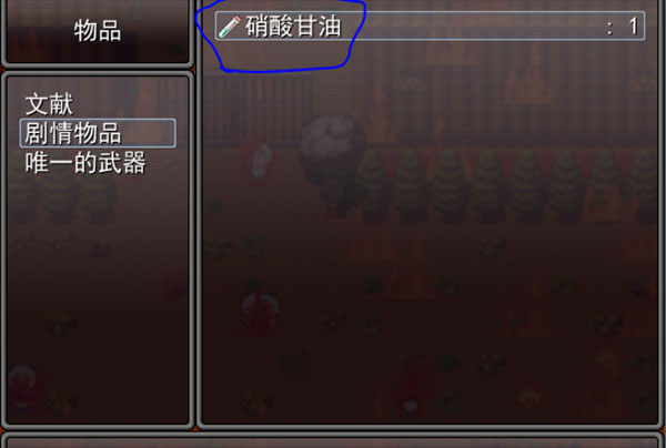 羊村大崩坏手机版最新版 羊村大崩坏手机版最新版