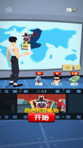 特工凌凌漆免费版