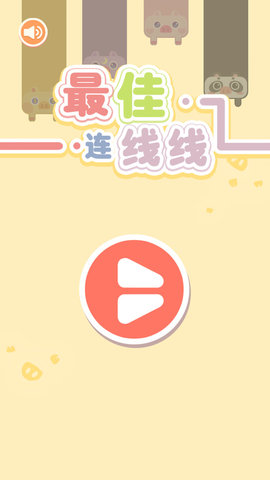 猪小弟FC