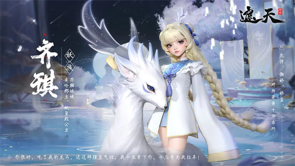 遮天世界手游最新版 遮天世界手游最新版