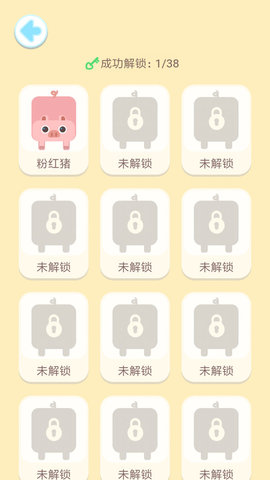 猪小弟FC
