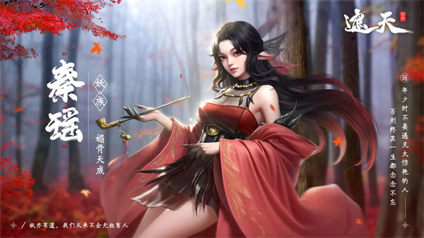 遮天世界手游最新版 遮天世界手游最新版
