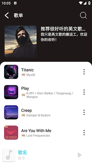 OI音乐