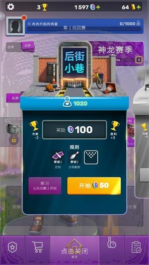 彩球弹射游戏无限金币版 彩球弹射游戏无限金币版