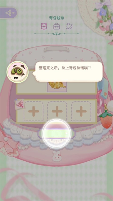 花花与幕间剧无限金币版 花花与幕间剧无限金币版
