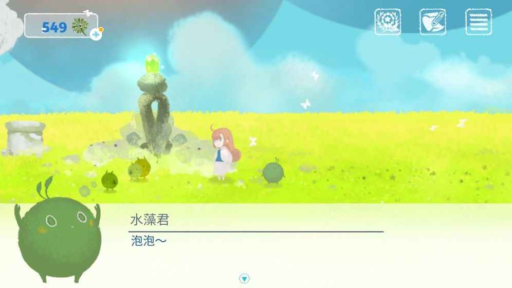 天国旅立无限蒲公英版