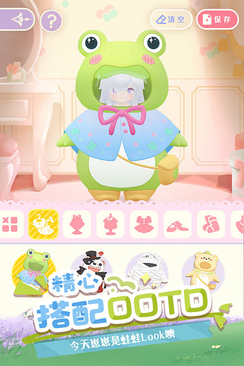 花花与幕间剧无限金币版