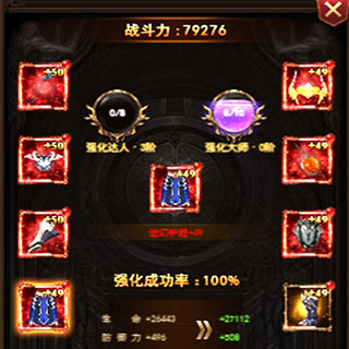 卓越传说0.1折版 卓越传说0.1折版