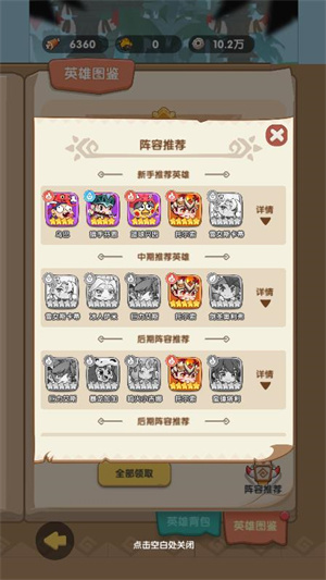 一步两步游戏手机版 一步两步游戏手机版