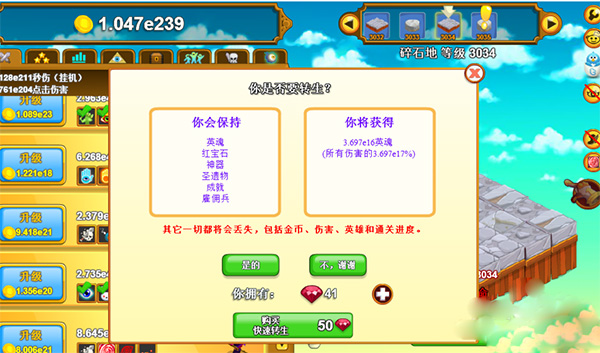 点击英雄手机版 点击英雄手机版