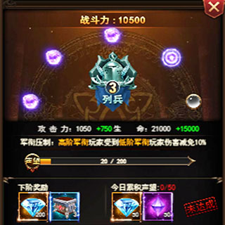 卓越传说0.1折版 卓越传说0.1折版