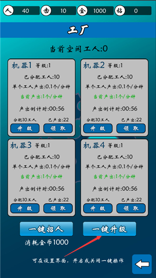 齿轮世界游戏手机版 齿轮世界游戏手机版