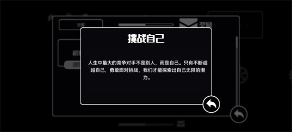 齿轮世界游戏手机版