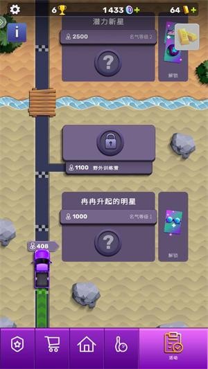 彩球弹射游戏无限金币版 彩球弹射游戏无限金币版