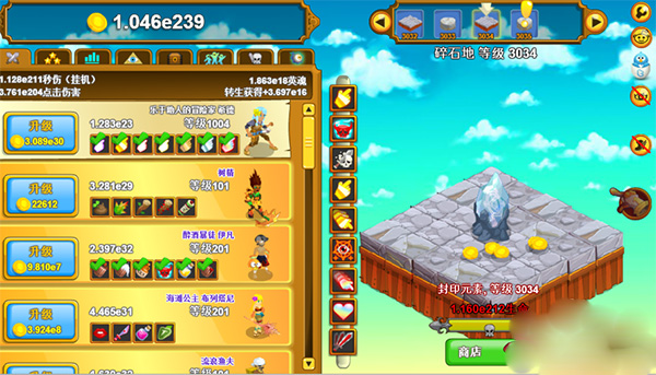 点击英雄手机版 点击英雄手机版