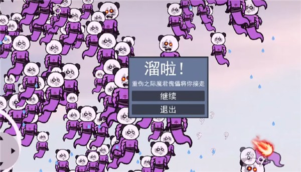 棒槌幸存者游戏免广告版 棒槌幸存者游戏免广告版