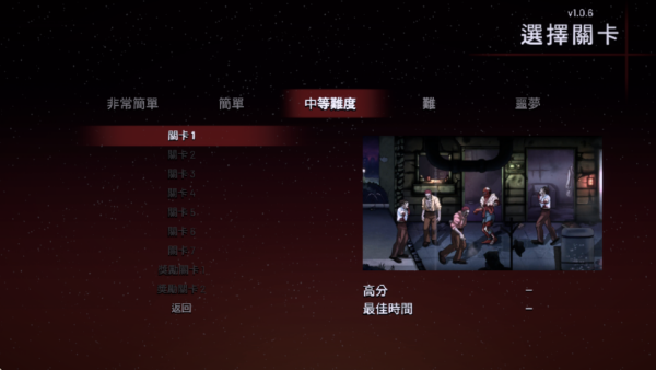 午夜杀生游戏安卓版