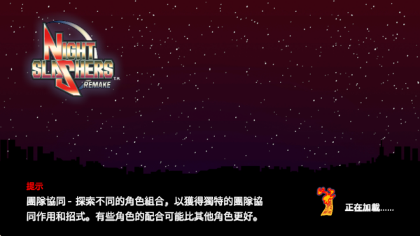 午夜杀生游戏安卓版