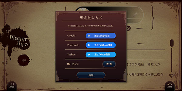 拉诺塔内购版最新版